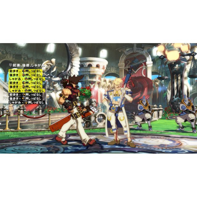 GUILTY GEAR XRD Sign - Limited Edition Ps4 Japan Occasion