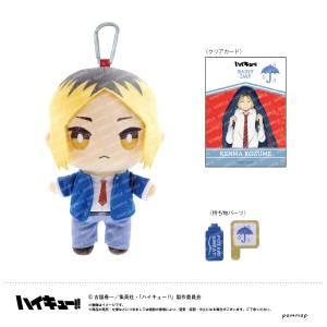 Haikyu!!: Omochi Plush Toy - Kenma Kozume (Weather Ver.) [Showa Note]