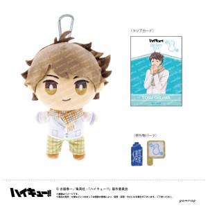 Haikyu!!: Omochi Plush Toy - Tōru Oikawa (Weather Ver.) [Showa Note]