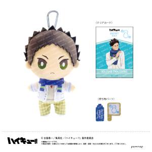 Haikyu!!: Omochi Plush Toy - Hajime Iwaizumi (Weather Ver.) [Showa Note]
