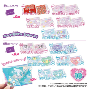 Sanrio Characters: KAWAII Aurora Pouch - 10pcs Complete Box (Candy Toy) [Takara Tomy Arts]