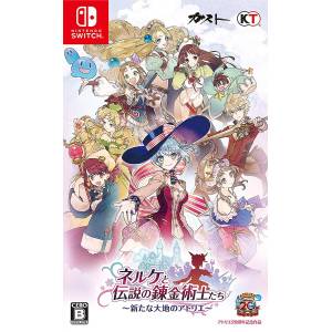 Nelke to Densetsu no Renkinjutsushi Tachi - Aratana Daichi no Atelier [Switch - Used Good Condition]