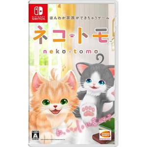 Neko Tomo [Switch - Occasion BE]