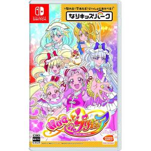 Nari Kids Park - Hugtto! PreCure [Switch - Occasion BE]