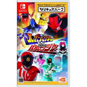 Nari Kids Park - Kaitou Sentai Lupinranger VS Keisatsu Sentai Patoranger [Switch - Occasion BE]
