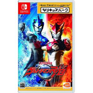 Nari Kids Park - Ultraman R/B [Switch - Occasion BE]