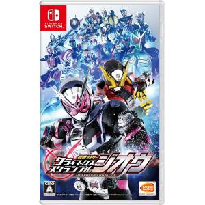 Kamen Rider - Climax Scramble Zi-O [Switch - Occasion BE]