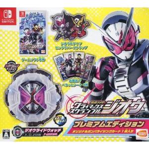 Kamen Rider - Climax Scramble Zi-O - Premium Edition [Switch - Used Good Condition]