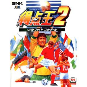 Tokuten Oh 2 / Super Sidekicks 2 [NG AES - Occasion BE]