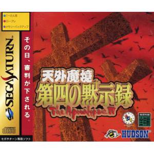 Tengai Makyou - Daishi no Mokushiroku - The Apocalypse IV [SAT - occasion BE]