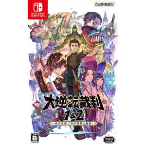 Dai Gyakuten Saiban 1 & 2 - Naruhodo Ryunosuke no Bouken to Kakugo [Switch - Occasion BE]