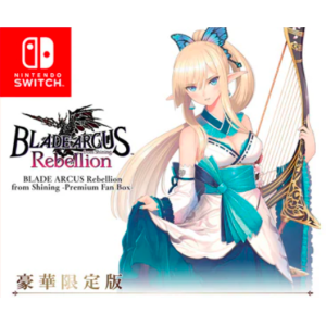 Blade Arcus Rebellion from Shining - Premium Fan Box [Switch - Used Good Condition]