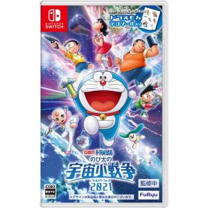 Doraemon - Nobita no Uchuu Shou Sensou 2021 / Nobita's Little Star Wars 2021 [Switch - Occasion BE]