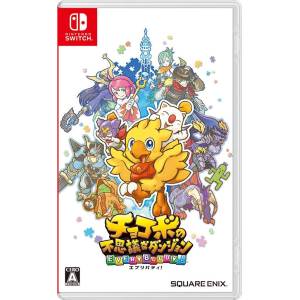 Chocobo no Fushigi na Dungeon Everybody! / Chocobo's Mystery Dungeon Every Buddy! [Switch - Used Good Condition]