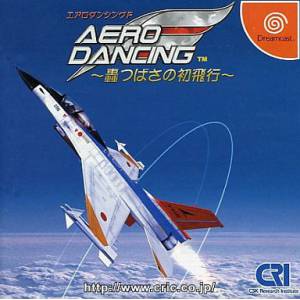 Aero Dancing F - Todoroki Tsubasa no Hatsu [DC - occasion BE]