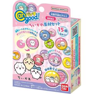 Can Badge Good!: Chiikawa Badge Material Set [Bandai]