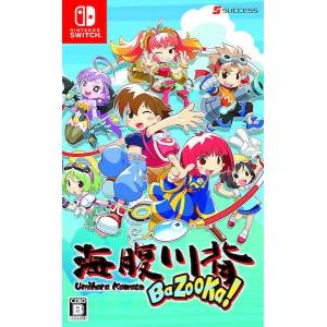 Umihara Kawase BaZooKa! [Switch - Used Good Condition]