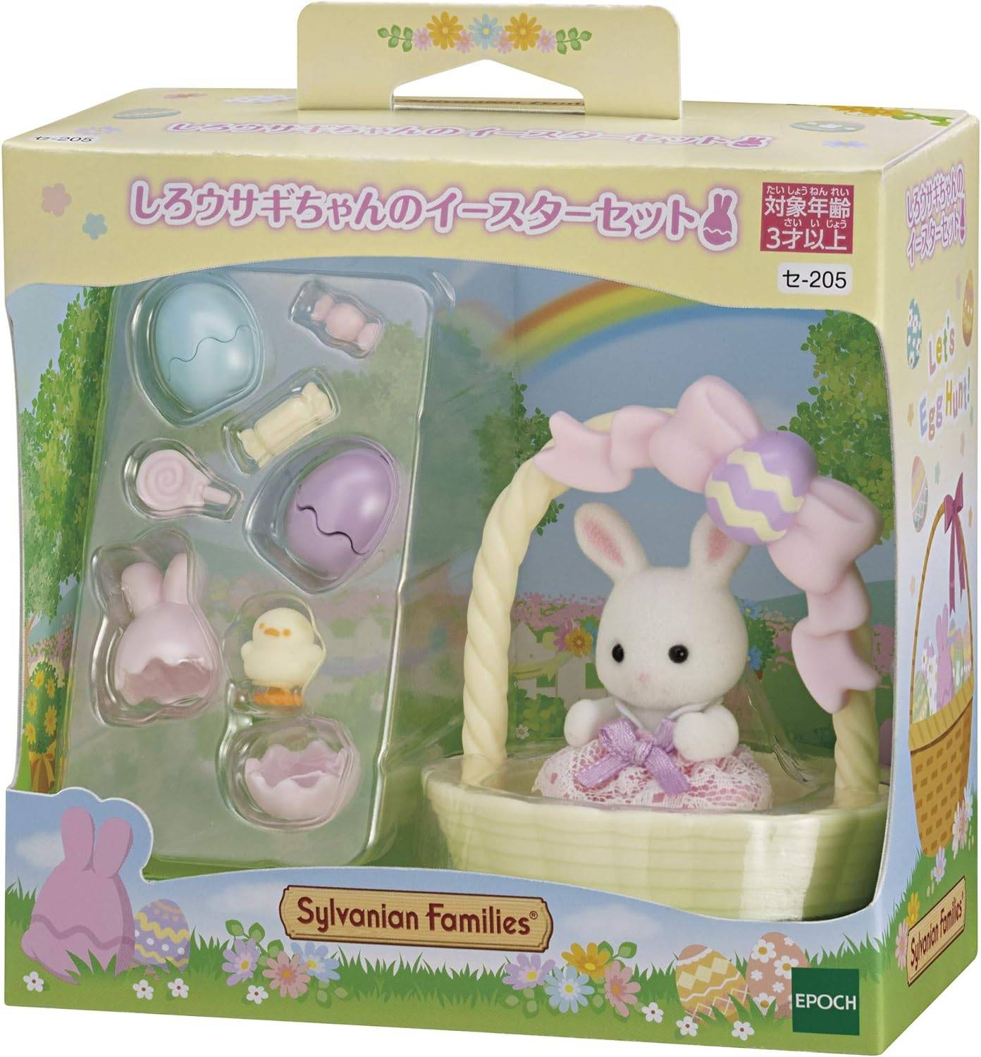 Sylvanian Families: White Rabbit's Easter Set [Epoch] - Nin-Nin-Game.com