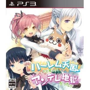 Harem Tengoku da to Omottara Yandere Jigoku [PS3 - Occasion BE]