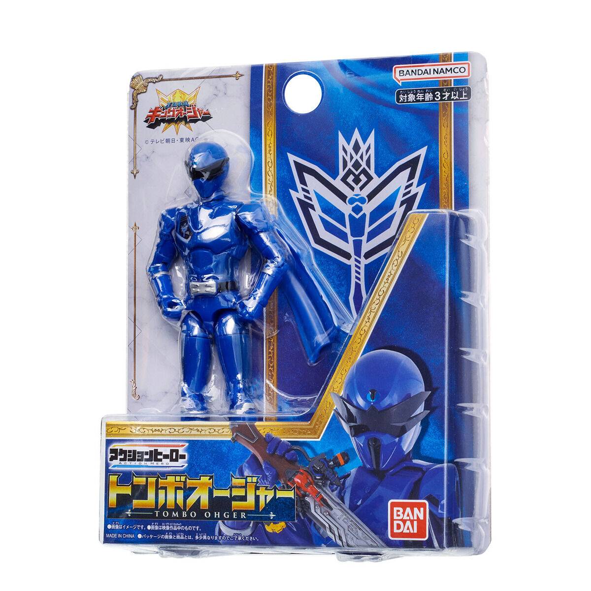 DX: Ohsama Sentai King-Ohger - Tombo Ohger - Action Hero [Bandai] - Nin ...