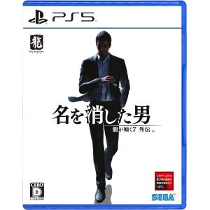 Like a Dragon Gaiden: The Man Who Erased His Name (Multi-Language) [PS5 - Usado Buen Estado]