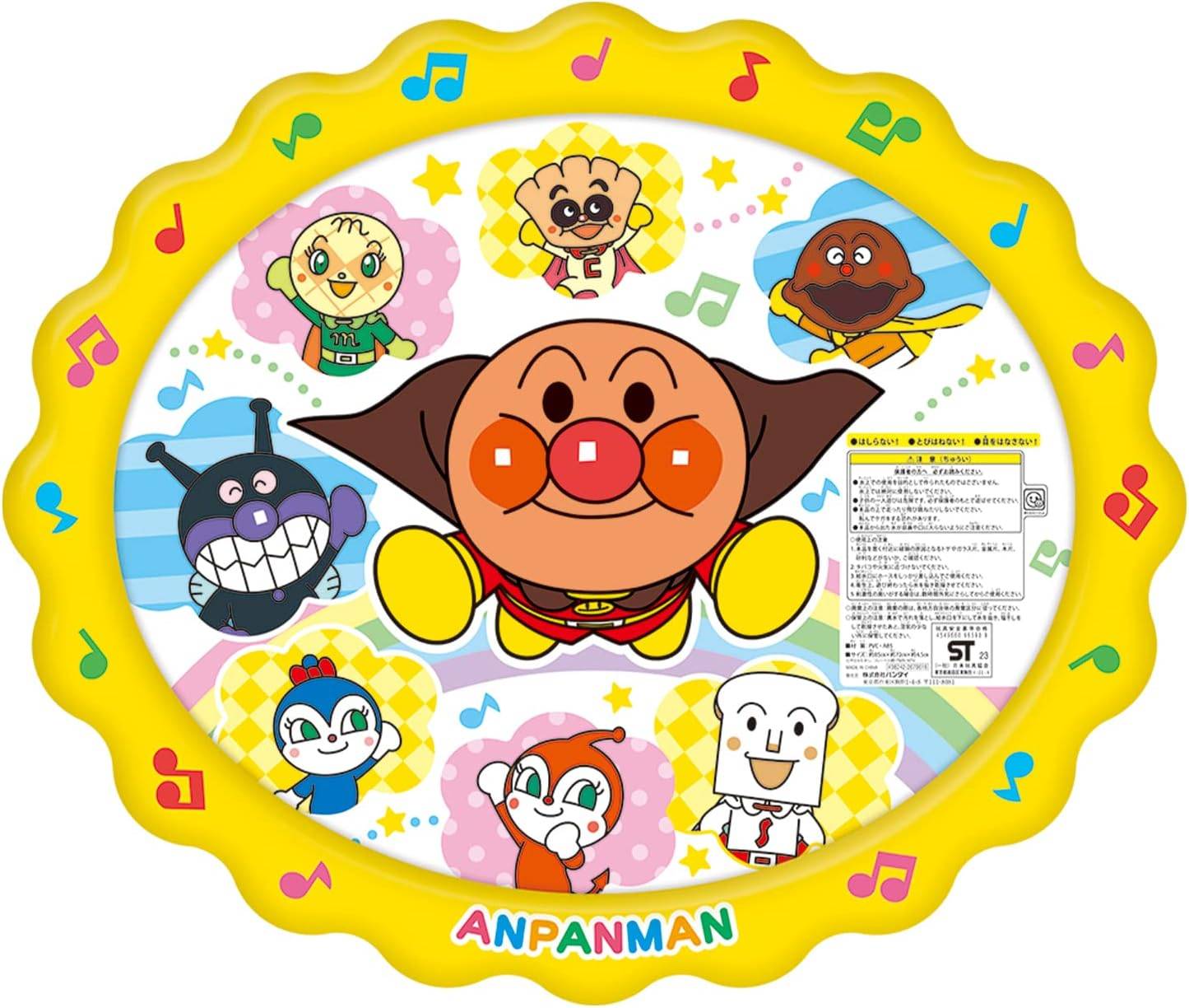 Anpanman: Water Fountain Splash Mat [Bandai]