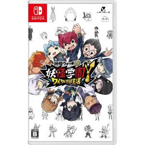 Youkai Watch Jam - Youkai Gakuen Y - Waiwai Gakuen Seikatsu [Switch - Used Good Condition]