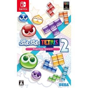 Puyo Puyo Tetris 2 [Switch - Used Good Condition]