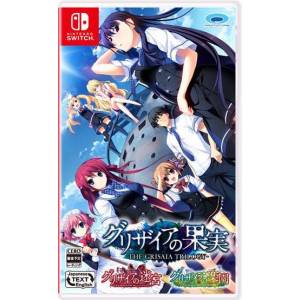 Grisaia no Kajitsu Meikyuu Rakuen Full Package - The Grisaia Trilogy [Switch - Used Good Condition]