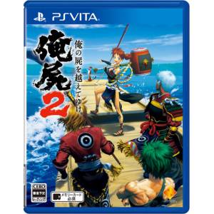 Ore no Shikabane o Koete Yuke 2 / Oreshika - Tainted Bloodlines [PSV - Occasion BE]