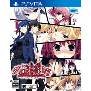 Grisaia no Meikyuu - Le Labyrinthe de la Grisaia [PSV - Occasion BE]