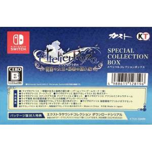 Ryza no Atelier - Tokoyami no Joou to Himitsu no Kakurega - Special Collection Box [Switch - Used Good Condition]