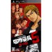 Kenka Banchô 5 [PSP]