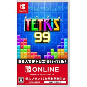 Tetris 99 [Switch - Used Good Condition]