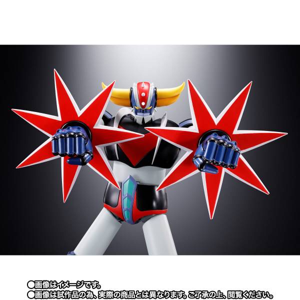Soul of Chogokin (GX-76SP): UFO Robo Grendizer - Grendizer