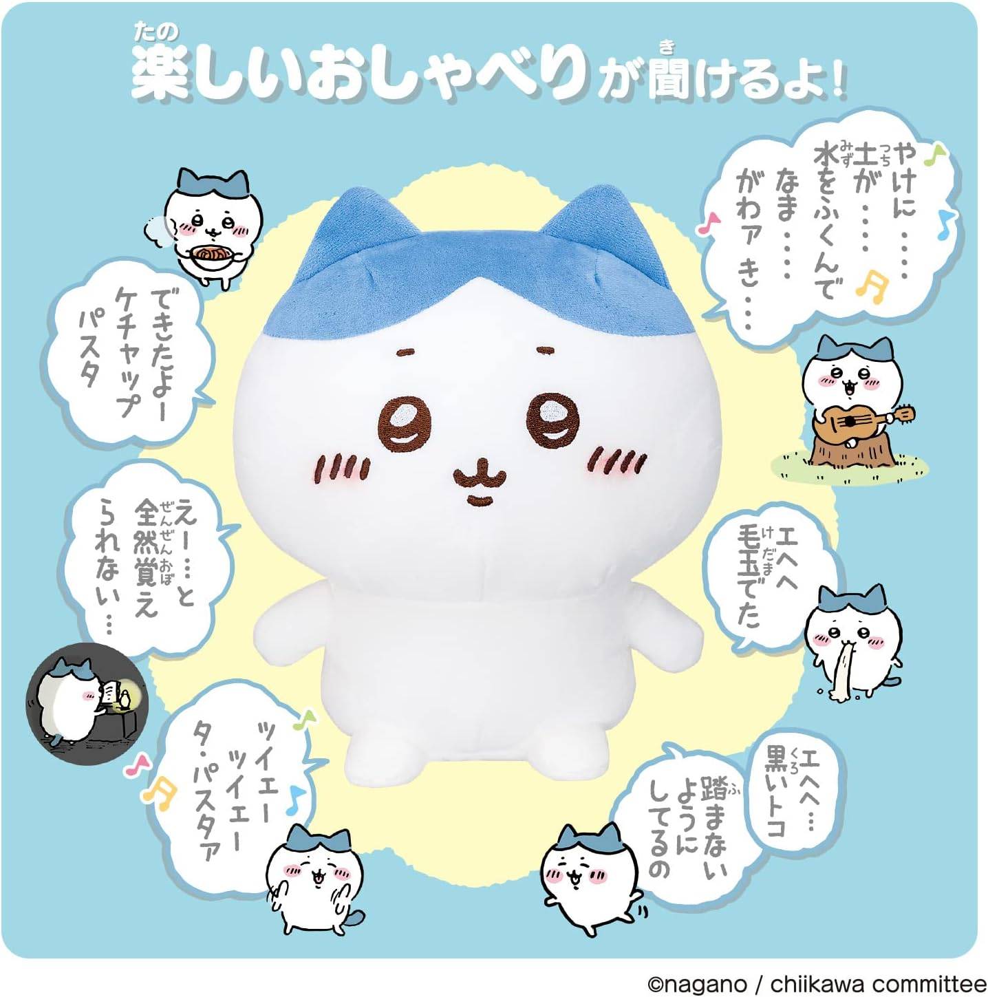 Chiikawa: Hachiware Talking Plush Toy [Bandai] - Nin-Nin-Game.com