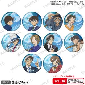 Detective Conan: Holographic Can Badge Collection Vol. 4 (Box of 10) [Bushiroad]