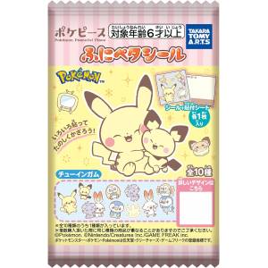 Pokemon: Pokepeace Funipeta stickers - Candy Toy 20pack box [Takara Tomy Arts]