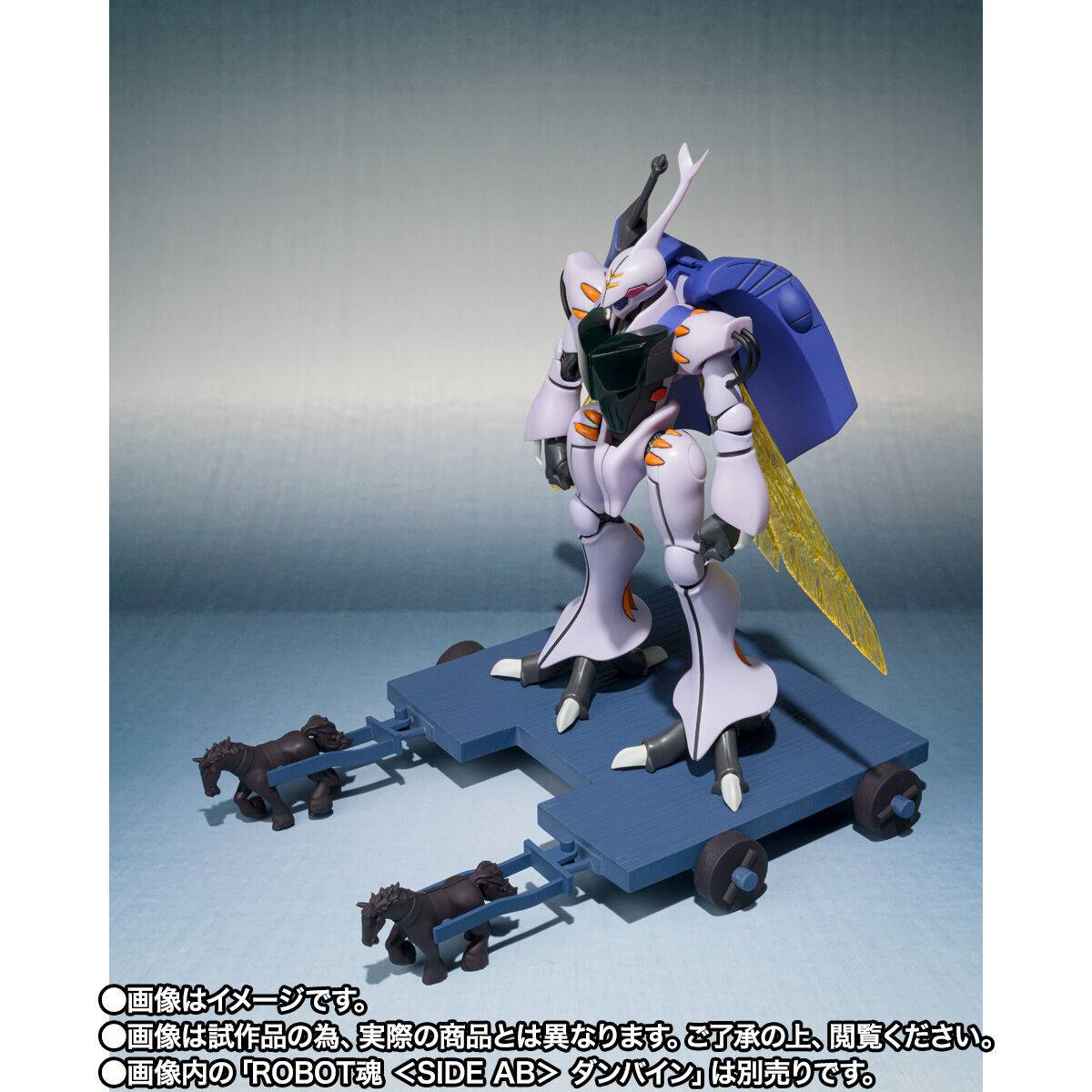 Robot Spirits Side AB: Aura Battler Dunbine - Bozune & Aura