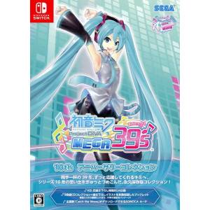 Hatsune Miku - Project Diva Mega 39's - 10th Anniversary Collection [Switch - Used Good Condition]