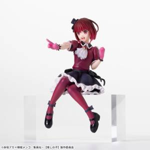 Premium Chokonose Figure: Oshi no Ko - Arima Kana (Prize Figure) [SEGA]