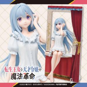 Kiralea Figure: Tensei Ōjo to Tensai Reijō no Mahō Kakumei - Euphyllia Magenta - Negligee Ver. (2nd Hand Prize Figure) [Taito]