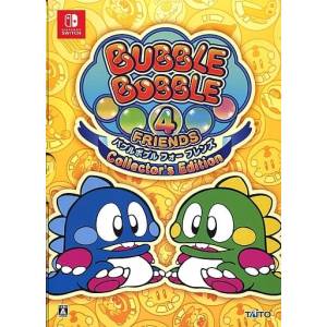 bubble-bobble-4-friends-