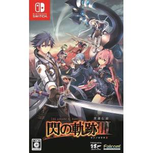 Eiyuu Densetsu - Sen no Kiseki III / The Legend of Heroes - Trails of Cold Steel III [Switch - Occasion BE]
