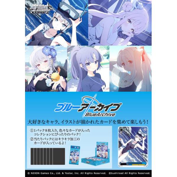 Trading Card Game Weiss Schwarz Pack Box - Anime Trading Cards Bocchi The  Rock Booster