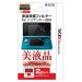 Filtre protection écran (Hori) [3DS]