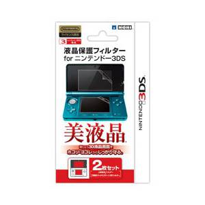 Nintendo 3DS - Screen Protection Filter [New]