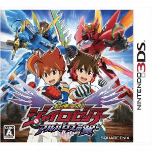 Chousoku Henkei Gyrozetter - Albatross no Tsubasa [3DS - Occasion BE]