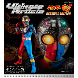 Android Kikaider: Kikaider 01 - Ultimate Article (Limited Edition) [MegaHouse]