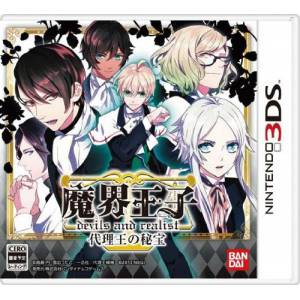Makai Ouji Devils and Realist - Dairiou no Hihou [3DS - Occasion BE]
